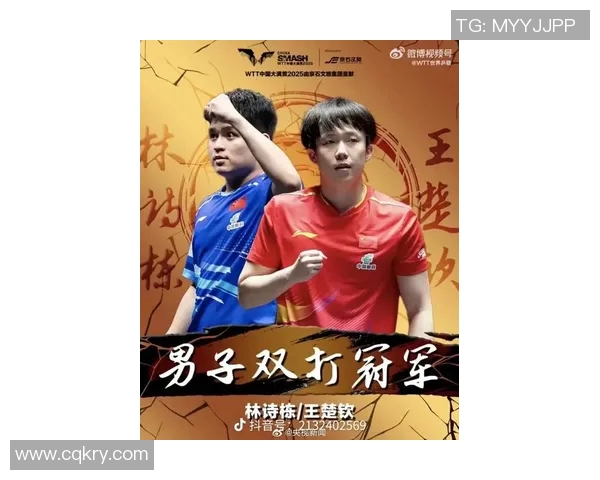 乒乓球比赛经验排行榜揭晓广州乒乓球队荣获第五名殊荣