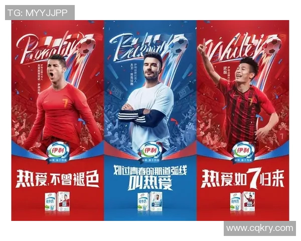 伊利足球明星背后的故事与成就全解析