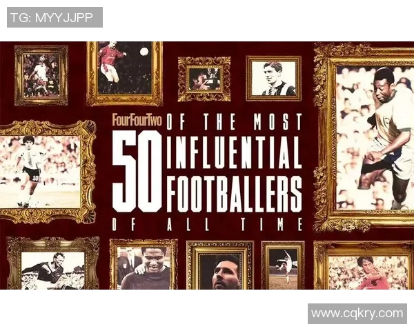 古代足球明星的传奇故事与他们对现代足球的影响探讨