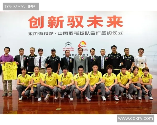 选拔赛点评：重庆羽毛球队的配合表现