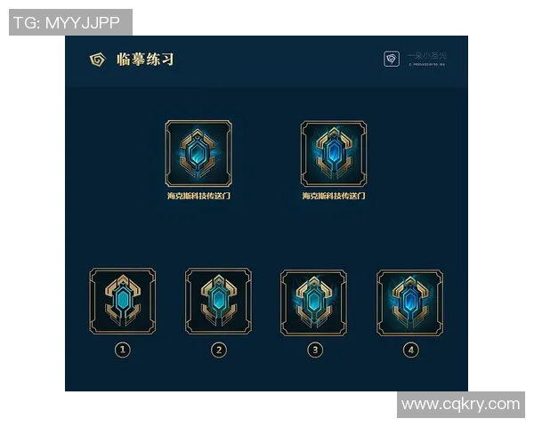 科学英雄联盟：状态训练方法