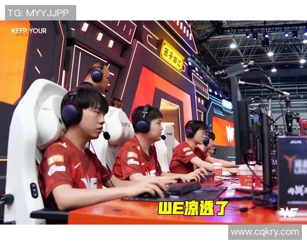 英雄联盟巨献：探秘WE的团队协作