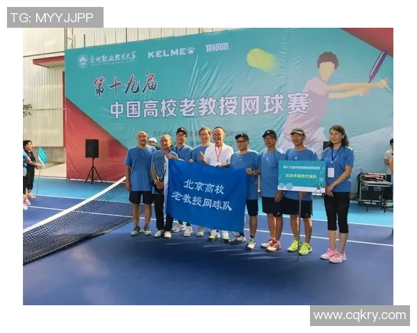 热议网球：广州网球队的团队协作变革