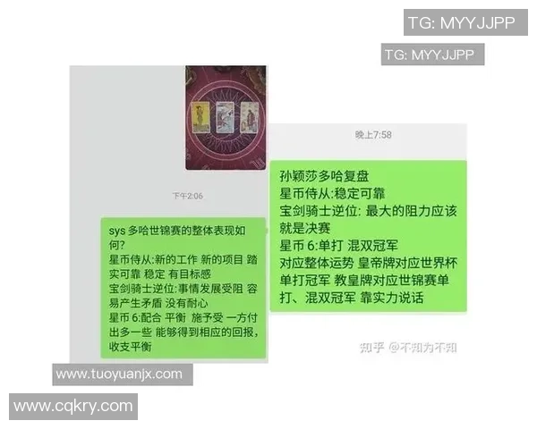 赛后复盘：北京乒乓球队 vs 上海乒乓球队的比赛经验