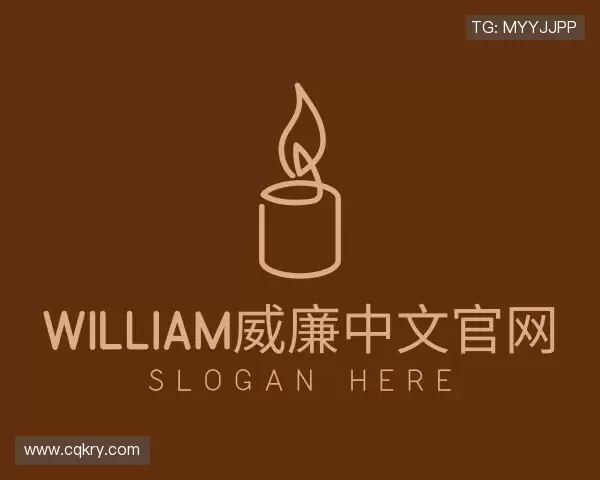 关于william威廉中文官网